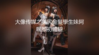 【新片速遞】   商场一路跟踪抄底带娃逛街的包臀裙美少妇❤️肥美的大鲍鱼完美呈现