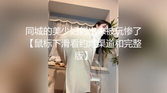 11月最新流出，推特新人极品长腿苗条烧婊子【橙子橙子】VIP福利私拍，扩肛道具疯狂紫薇高潮喷水，特写镜头视觉盛宴V (4)