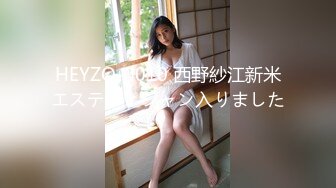 TZ161 麻豆传媒 兔子先生监制 樱花妹性爱实录 EP6 KOYUKI