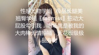 性感小母狗小短裙被c