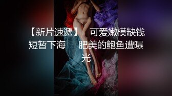 [2DF2] 两个萌妹子玩双飞，一起舔弄上位骑乘轮流操搞完双飞留一个继续操 - [BT种子]