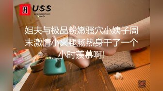 【性爱泄密胖叔炮房】新女主登场再操满背纹身豪放妹 炮机猛戳 刀插逼 狂撕蕾丝 内射骚逼溢精 (1)