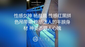 《顶级泄密无水速递》推特九头身反差婊万人追随超能电磁炉神教教主【奇怪的女人】电报群福利~极品身材自慰啪啪微露脸