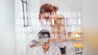 SPA按摩养生馆，翘臀美腿骚货美少妇，让小哥一指禅抠逼 淫水溢出纸巾都湿了，狠狠地顶她的大屁股深插，白浆沾满套套 (2)