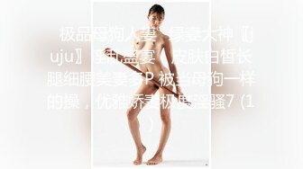 爆菊大战！喜欢后入体位啪啪【水蜜桃味】~ 无情打桩机VS耐操骚母狗 更新至1月底【220v】 (27)