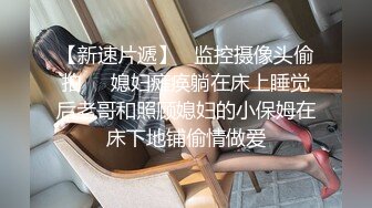 MD0161 吊丝逆袭攻略 看看骚男是如何把气质身材俱佳的成熟美女搞到手尽情享受 胸部白皙饱满鸡动【水印】