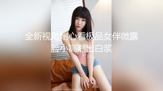 萝莉女神21岁小母狗『优咪』完美性奴完结篇 OL制服捆绑调教 凌辱乱操