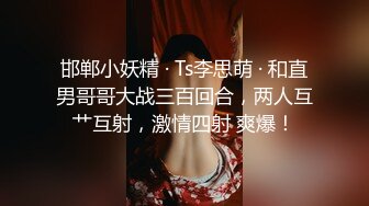 大奶美女 身材高挑逼毛稀疏大肥臀 被大鸡吧小哥无套输出 啪啪猛怼 高潮抽搐 [