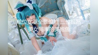 【超爆极品人气名模】海鲜馒头穴女神『阿朱』三月全新影视风新作《性感修理工》超强镜头表现力 (1)