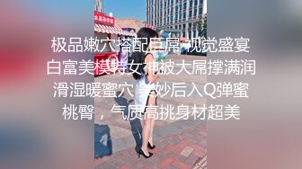 【推特 我的枪好长啊】3P打桩踩头后入骚人妻 千元付费资源 (19)