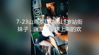 STP29767 稀有露脸  高端ACG业界女神爆机少女▌喵小吉▌珍品T3会员《月清花》古装诱惑仙女下凡 细腻嫩穴美乳 珍藏必备爆赞! VIP0600