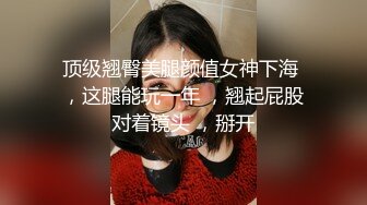 高颜值美女巨乳细腰女上位