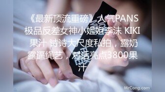 《骚宝》男技师偷拍给少妇女客户私密大保健特殊服务全身按摩无套啪啪