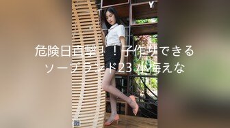 【新速片遞】麻豆传媒 MPG0074 清纯女儿遭兽父侵入 夏禹熙【水印】