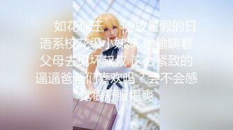 【新片速遞】 西安最美姐姐Ts诗诗：党务处的主任，也好这口，和美妖互舔私密处，攻得好爽，射超多！