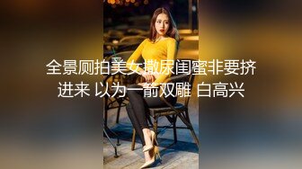 TWTP 大神潜入商场女厕全景偷拍多位美女嘘嘘第三季 (3)