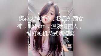 媚黑合集~美国黑人博主【Dickdrainers】约遍全美VIP视频合集【291V】 (420)