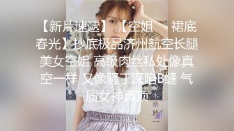 【超清AI画质增强】【瘦猴先生探花】，26岁单身小姐姐，酒店共进晚餐，推倒插穴，爽得嗷嗷叫起来