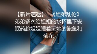 ✿全裸盛宴✿  极品JVID四点全露嫩模女神▌肉包▌