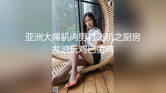 【极品泄密】极品身材美女被男友后入抽插，她在自拍留念，最后淫荡视频流出