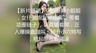 ★☆极品流出☆★核弹！G奶御姐【喜宝】，知性美御姐，眼镜戴上立刻有味儿了，黑丝性爱，骚气已经溢出了屏幕，真屌！ (4)