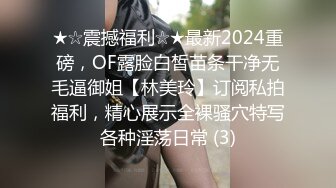 操逼-美女-东北-特写-黑丝-大学-大奶子-3p-巨根