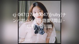 楓林晚約粉嫩美乳現役大學美女穿性感睡衣掰穴私拍＆短髮氣質嫩妹黑絲情趣裝搔首弄姿足交舔逗肉棒啪啪等 720p