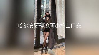 最新酒店门口偷拍性爱视频流出 空姐女友+和表妹乱伦+同学炮友 性爱录音附性爱视频照片