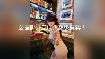 身材完美美少妇漂亮的不像话