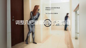 短发无毛肥美鲍鱼深夜展示，奶子也不错撅着屁股