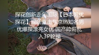 【极品稀缺❤️白金泄密】美女在车上淫乱被行车记录仪拍下遭泄露 美女车上给男人口交 被男人抠小穴 露奶飙脏话 舌吻摸鸟