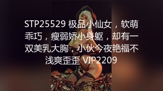 STP24927 【唯美性爱??极品流出】挑逗极品身材敏感体质女友玩出水直接后入开操漂亮美乳速插射一身 VIP2209