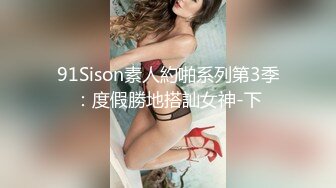 SONE-287 員工老婆太誘人威脅開除老公換來爽插幹到爽還...(AI破壞版)