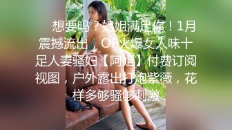 精彩小少妇户外车震再继续一个人玩逼，全程露脸跳蛋已经满足不了了，前排坐插手刹把手上下抽动，精彩又刺激