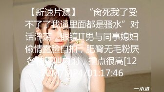 出租房记录约炮了个美女白领