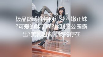 【AI换脸视频】林允儿[Yoona]为了老公拿到投资 甘愿做叔叔的奴隶一周 啪啪中出