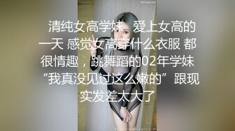 “不要停打给你老公＂做爱最刺激体验操逼打电话（狠货高科技看简阶）