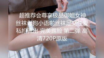  偷情电话查岗 美貌清纯女神的另一面，给男友戴绿帽，小穴正被大鸡巴操着被男友电话查岗