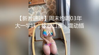 -星空无限传媒XK8032 色劫-色字头上一把刀 强奸不成反被操-苏婧薇