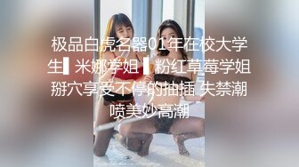 超极品反差婊 北京Robby 自拍福利视图