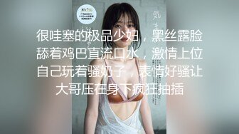 STP27322 【爱的秘密】坐标上海  02后小情侣  情趣黑丝  肤白貌美年轻无敌  上下粉嫩 小男友干逼