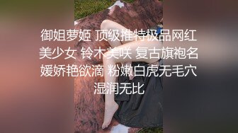  外表甜美花臂纹身，拨开内裤扣骚穴，69互舔各种姿势轮番输出