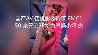  2024-06-09 焦点JDSY-035禽兽表舅强奸求职小侄女