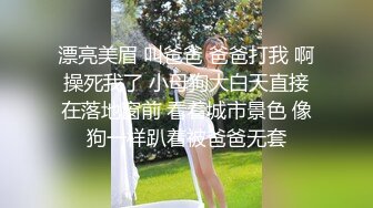 首播~偷拍【苍老师探花】约操少妇~爆操深喉~爽，骚逼好久没被操，爽得不要不要的 (1)