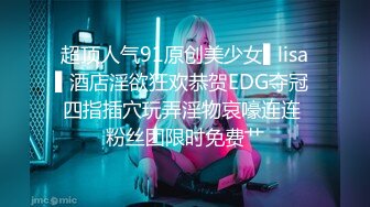 最新非常极品玲珑曼妙网红美少女▌安安老师 ▌开年红粉穴翘奶恭迎老板 阳具激插敏感嫩穴迎新年