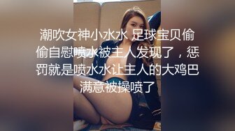 麻豆传媒映画最新出品MD0132 ❤️稚嫩极品美乳人妻的挑逗 背著叔叔和侄子偷偷做爱720P高清版