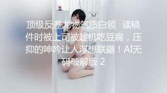 南京少妇就是香