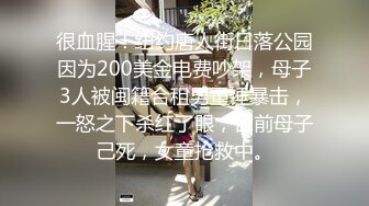 【新速片遞】 《青春无敌✅极品萌妹》B站很火舞蹈区双马尾可爱美少女【果儿】高价定制，调皮卡哇伊奶牛装居家慢脱裸舞俏皮惹人爱2K原版