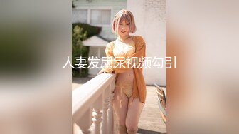 土豪重金定制【芭蕾学妹】在校舞蹈生小羊日常练功定制舞蹈视频，内部版，人工白虎，每次都卖很贵 (4)