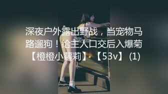  探花陈先生，深夜上门偷拍楼凤，极品大胸配上翘臀，含男根骚话连篇，后入乳浪翻滚